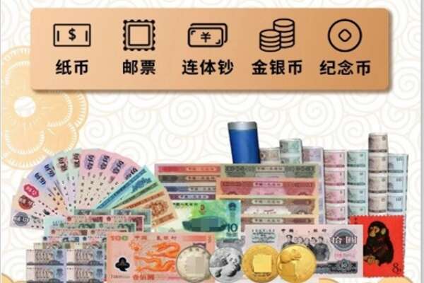 开封兰考县回收金银币