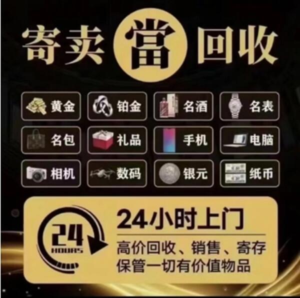 开封兰考县抵押汽车